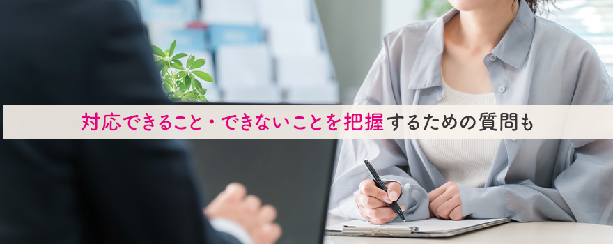 チェックシートの記入