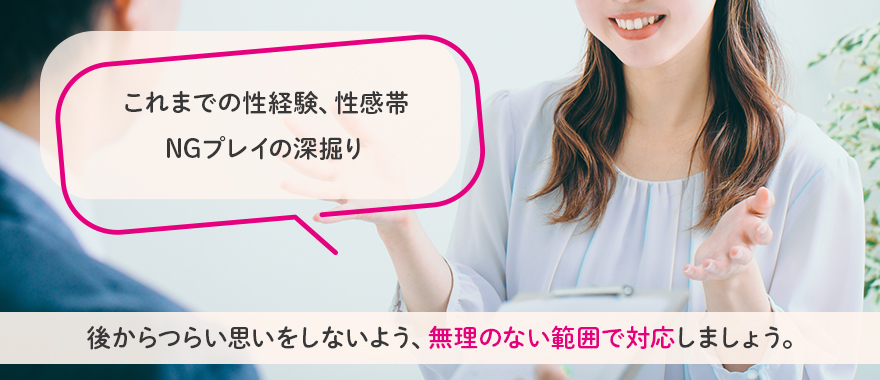 プロデューサーからの質問