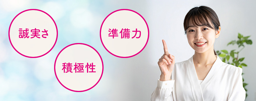 AVオーディション（メーカー面接）をクリアするためのポイント