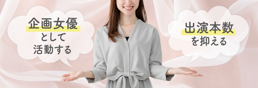 AV出演がバレないようにするには？