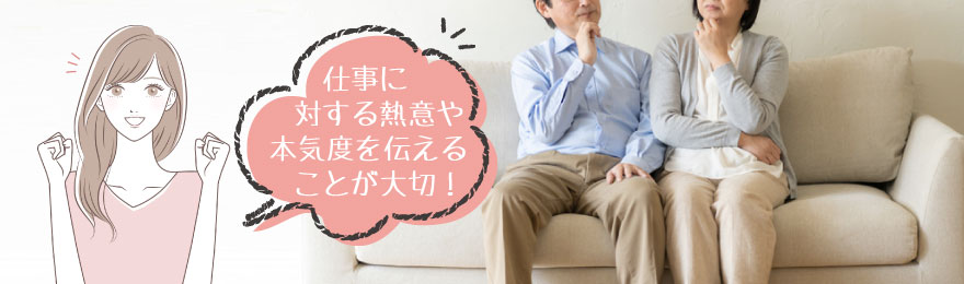 親にAV女優であることがバレても仕事を続けることはできる?