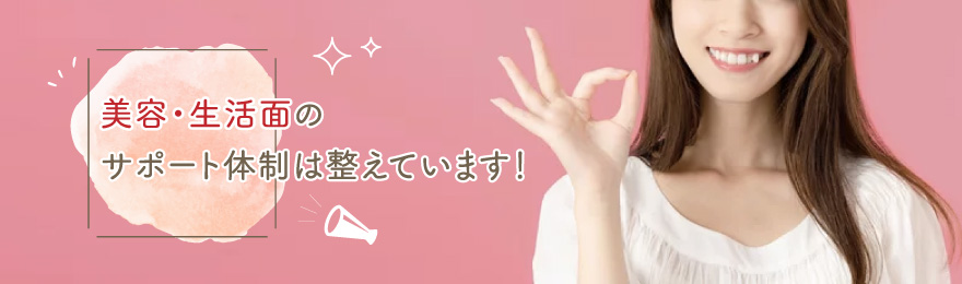 【AV女優向け】一般的な整形の種類