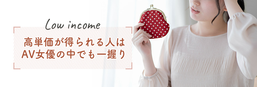 思っていたより稼げなかった