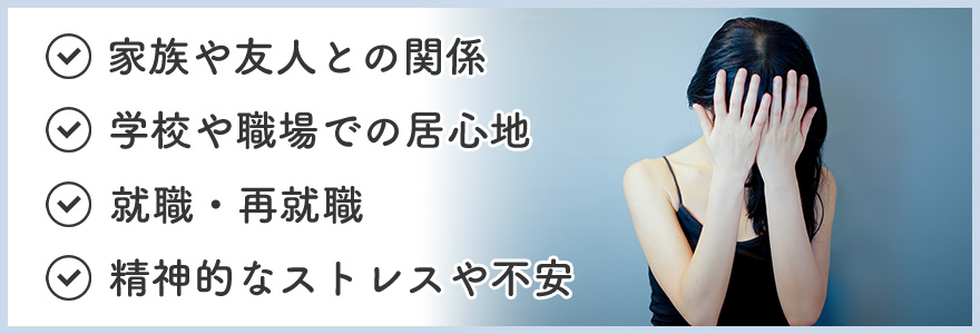 AV女優が身バレした場合の影響