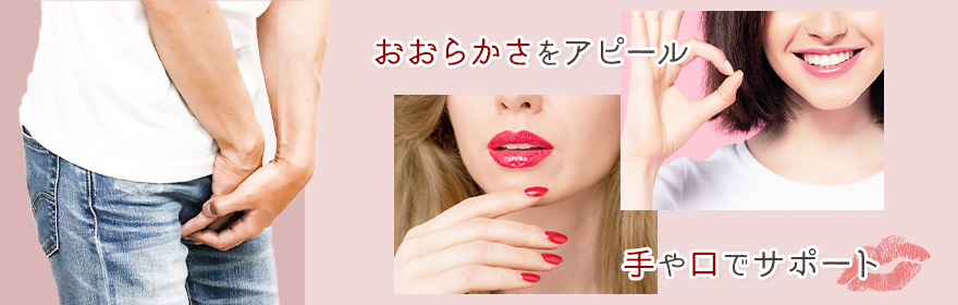 AV男優の勃起待ちがある？