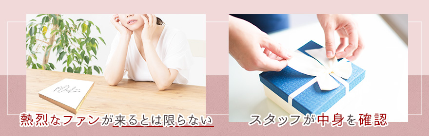 AV女優とファンの関係の実態