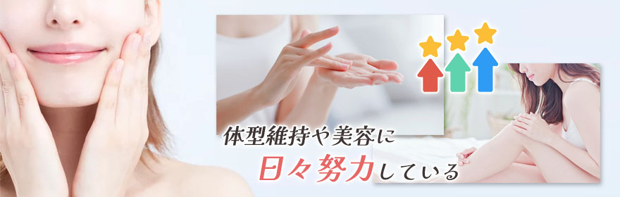 AV女優がキレイな理由は？