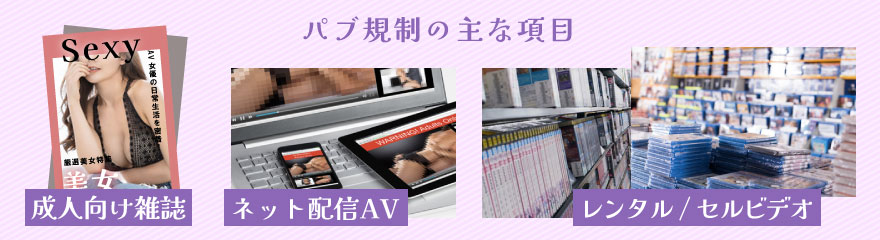 出演作品を見られてAV女優とバレる可能性がある場合