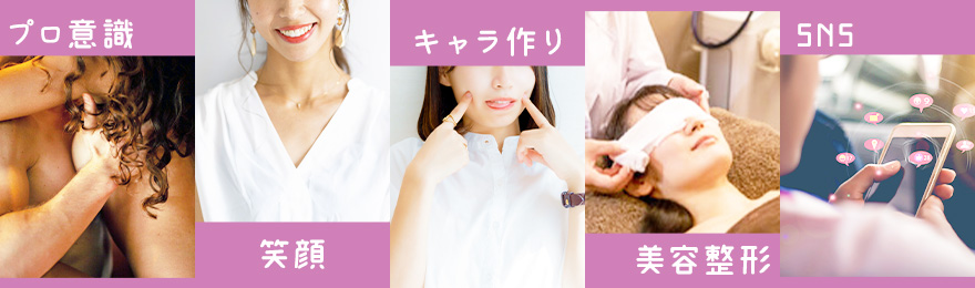 AV女優で売れる方法・5つのポイント