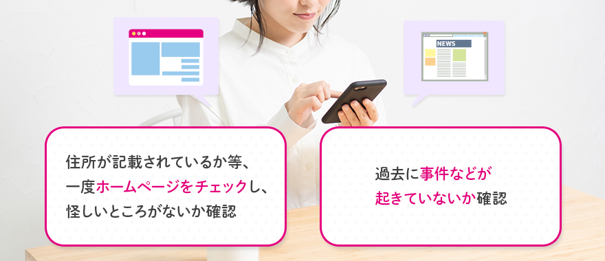 過酷な環境を避けてAV女優として働くには？