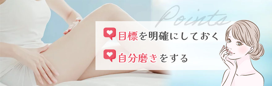 AV女優の求人へ応募する前に知っておきたいこと