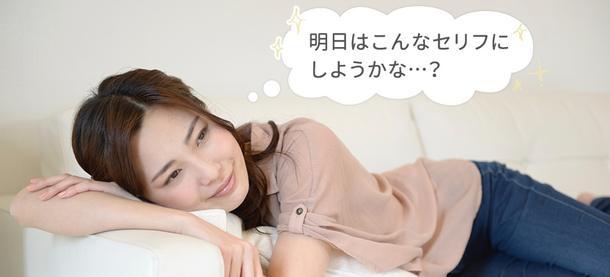 前日までの準備