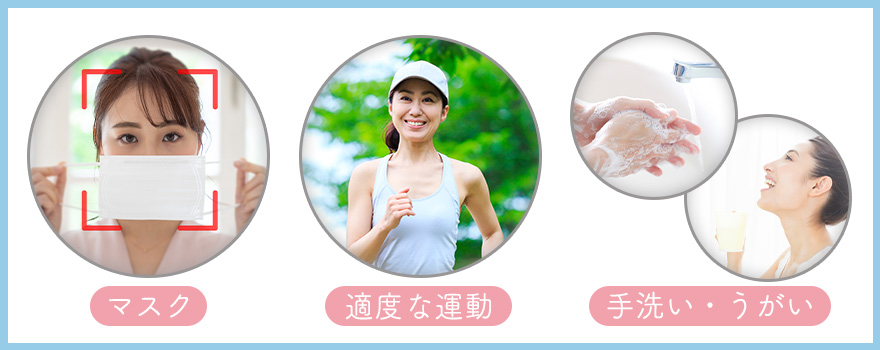 AV女優ができる感染症対策とは